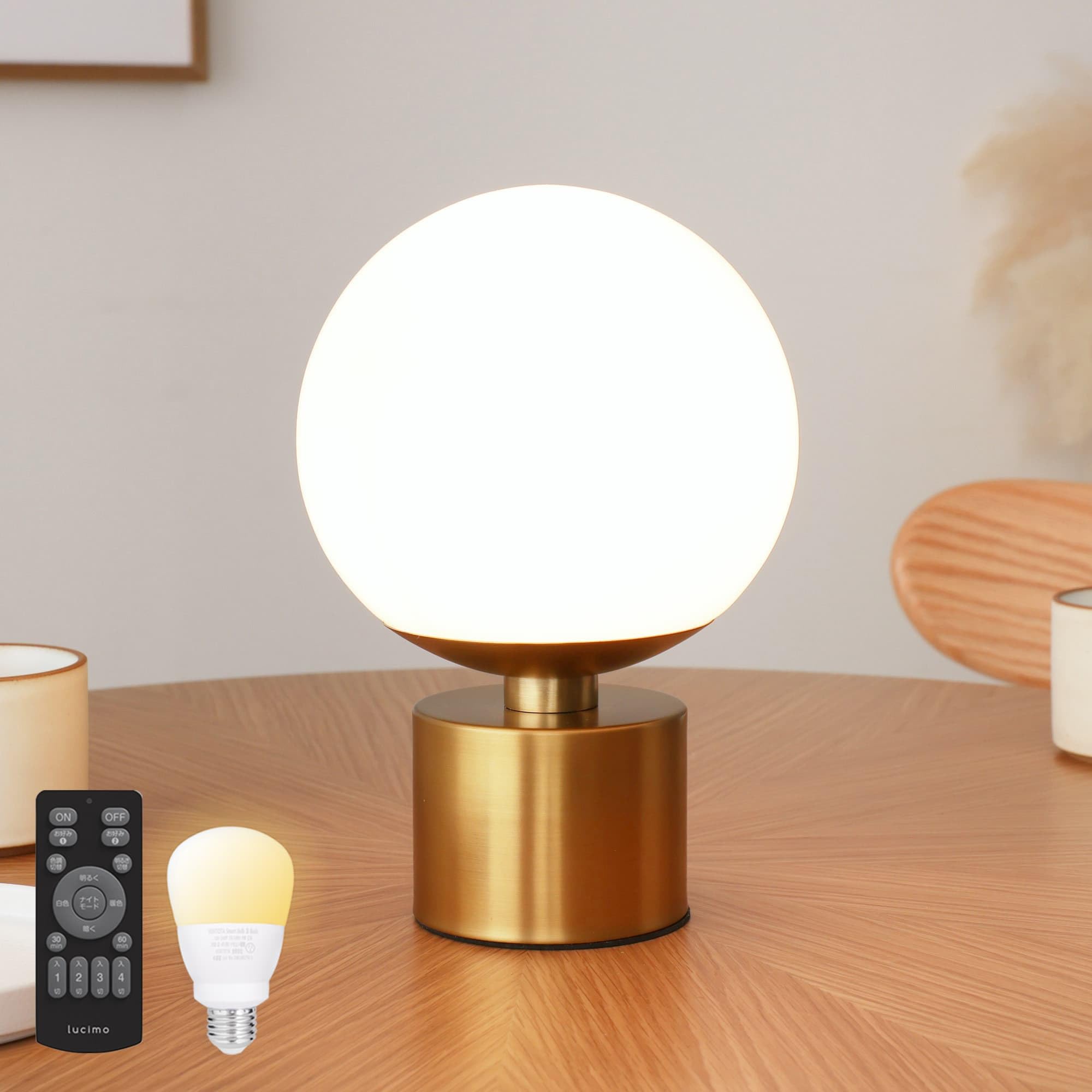 Amazon.co.jp: VENTOTA デスクライト おしゃれ 置き型 卓上ライト 無